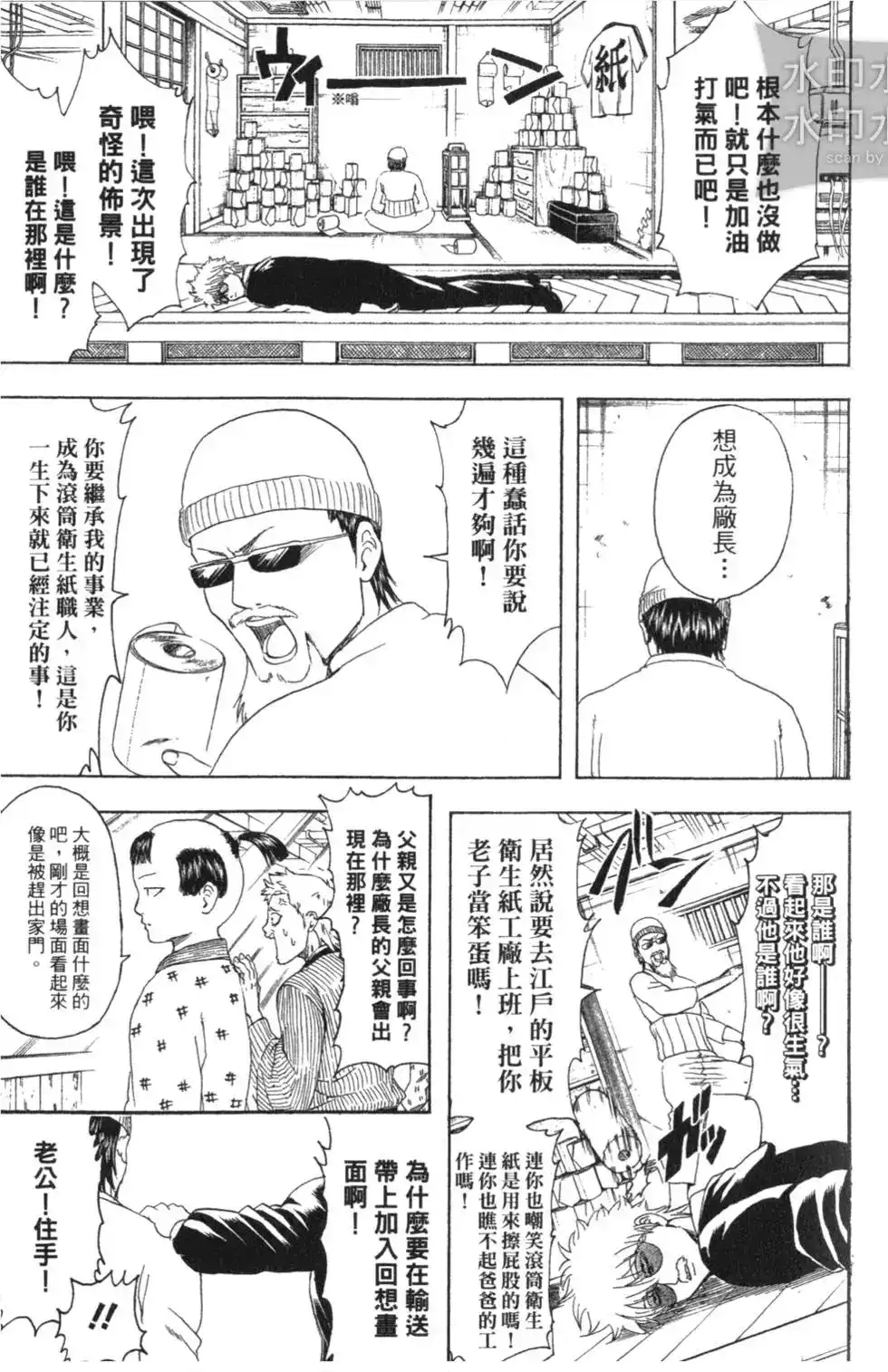 第81页