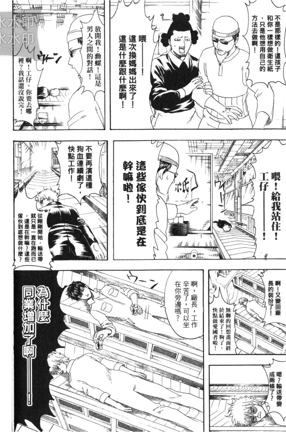 第82页