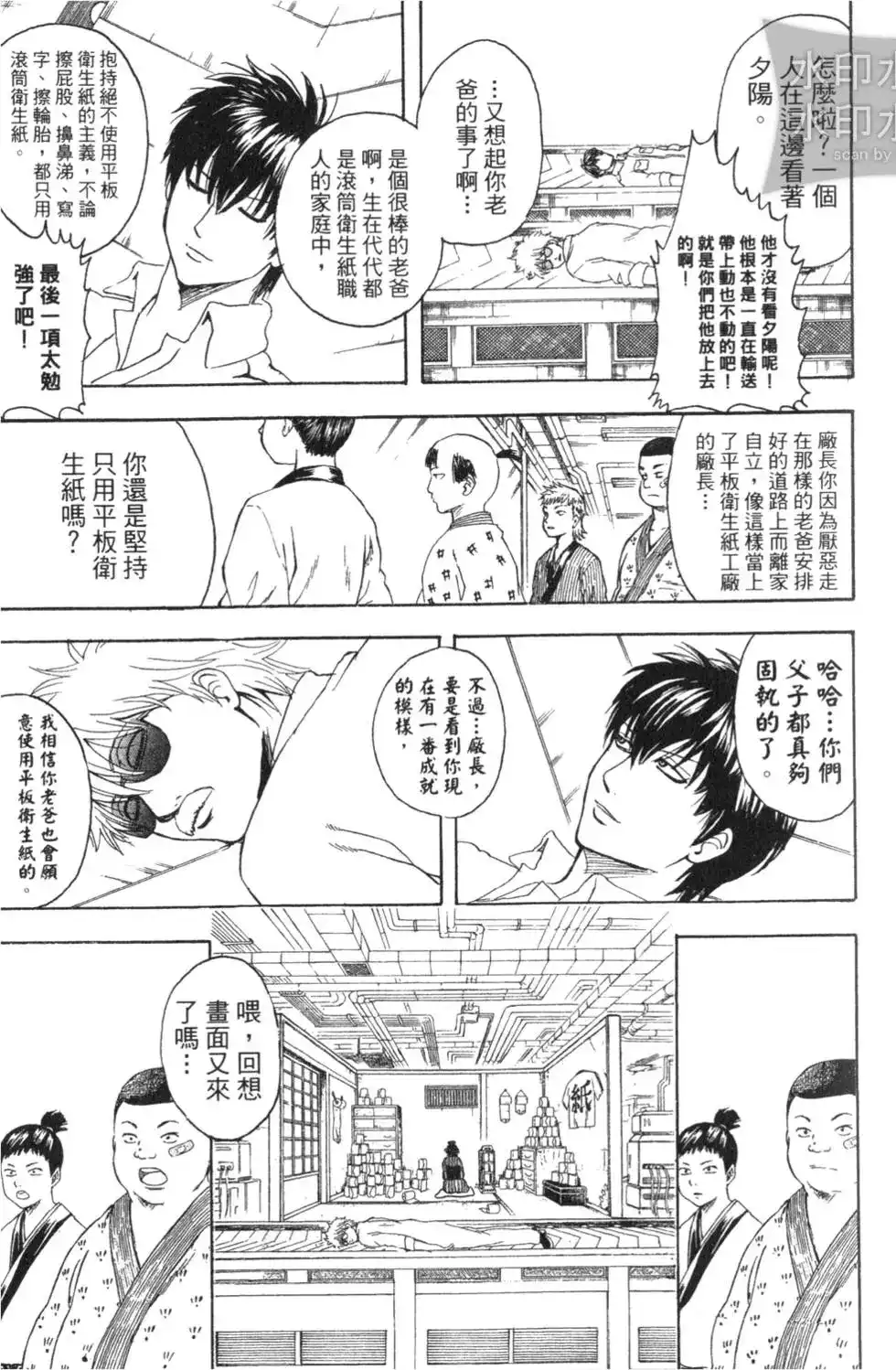 第83页