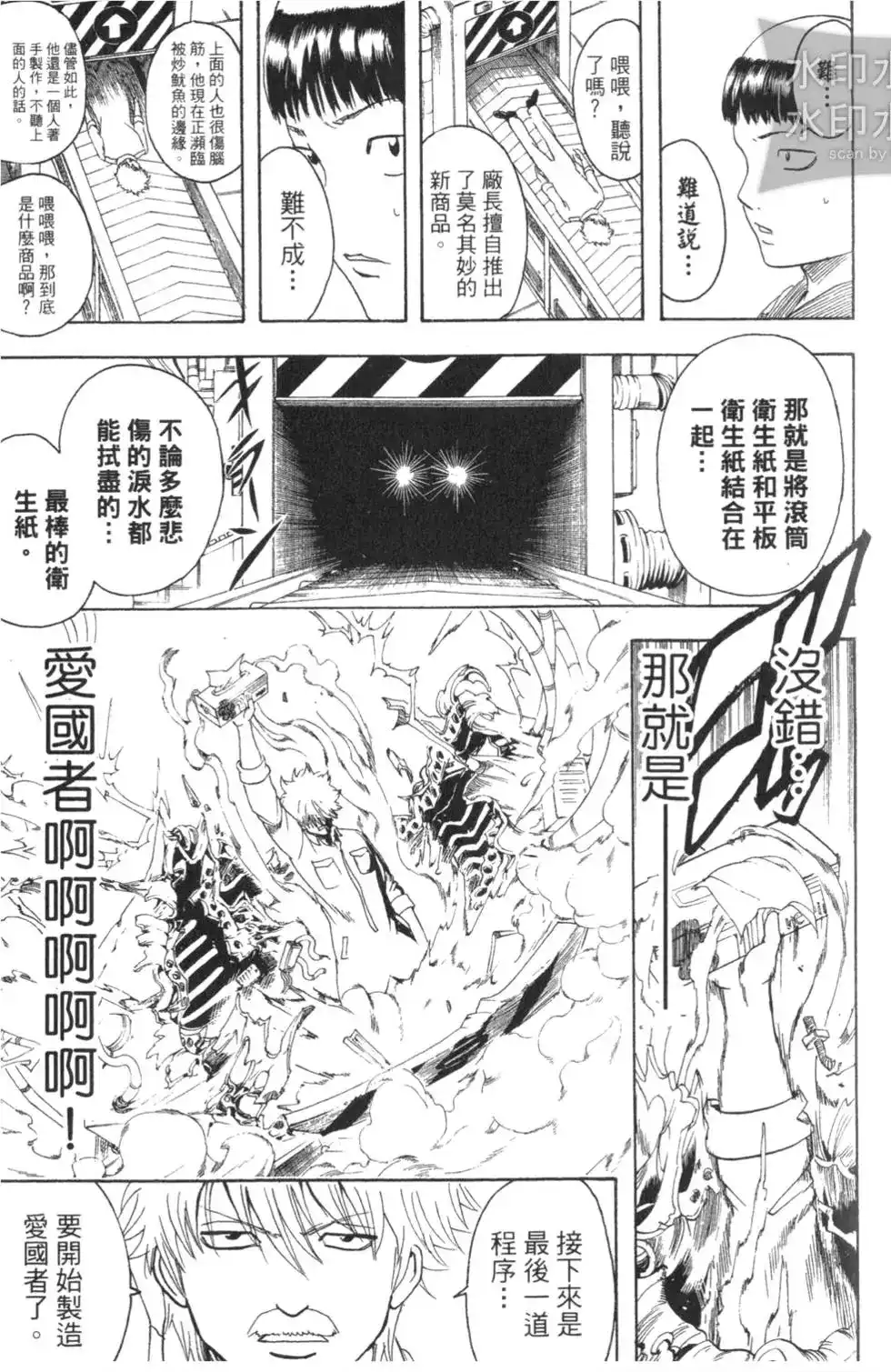 第85页