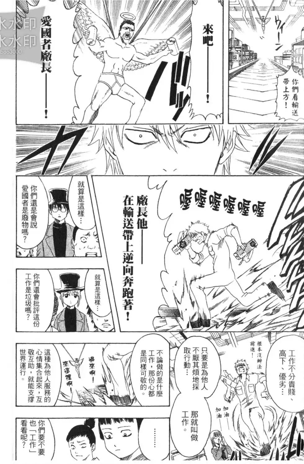 第86页