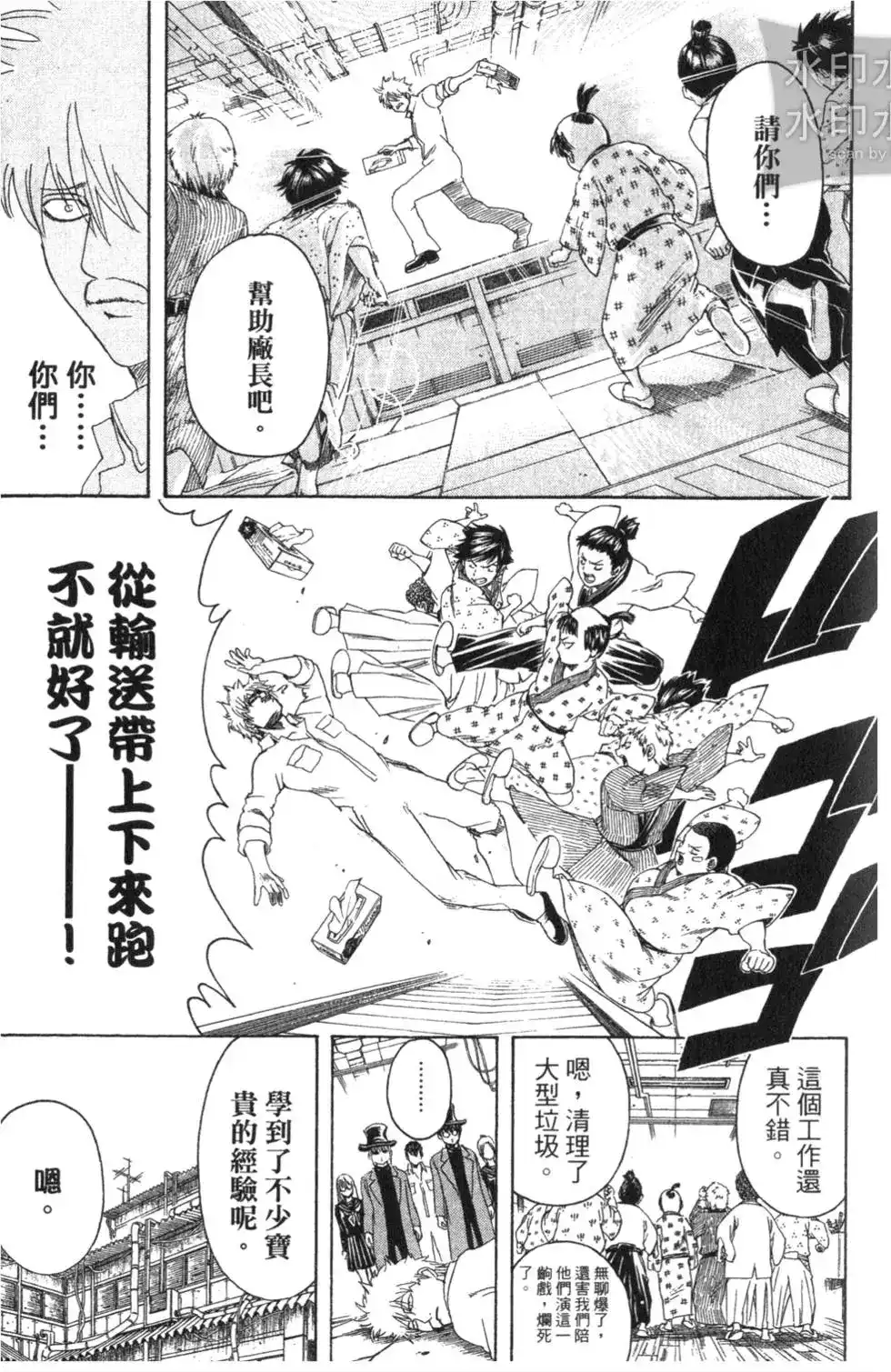 第87页