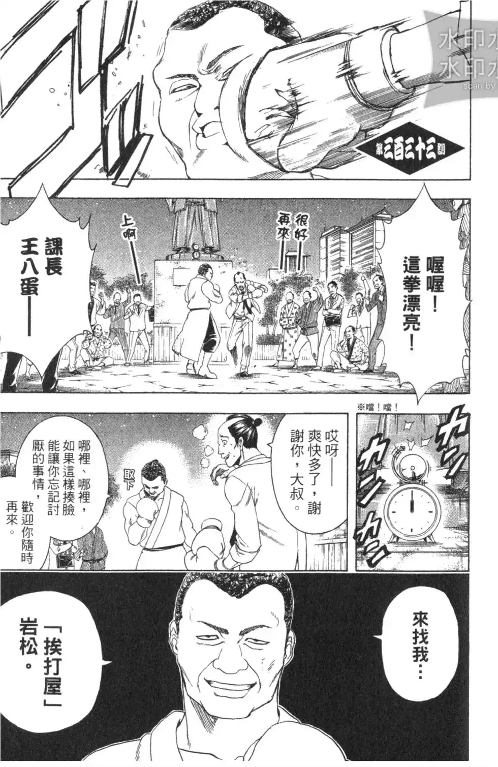 第89页