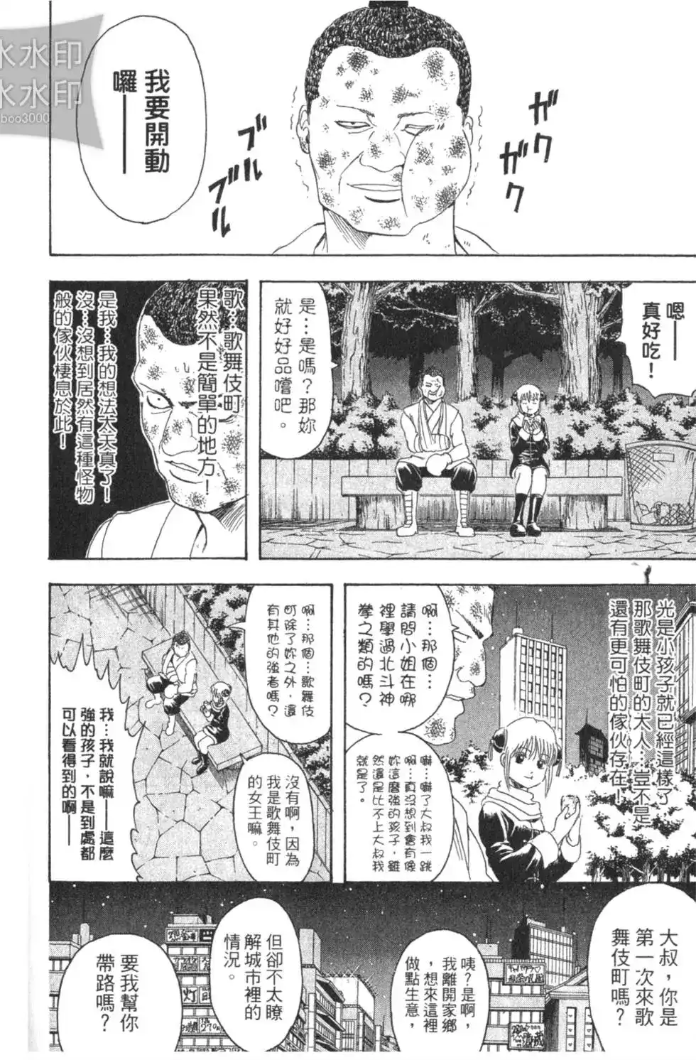 第92页
