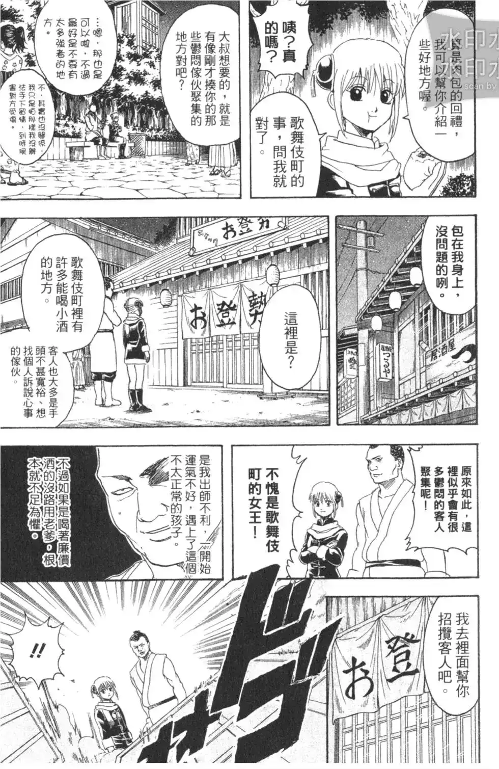 第93页