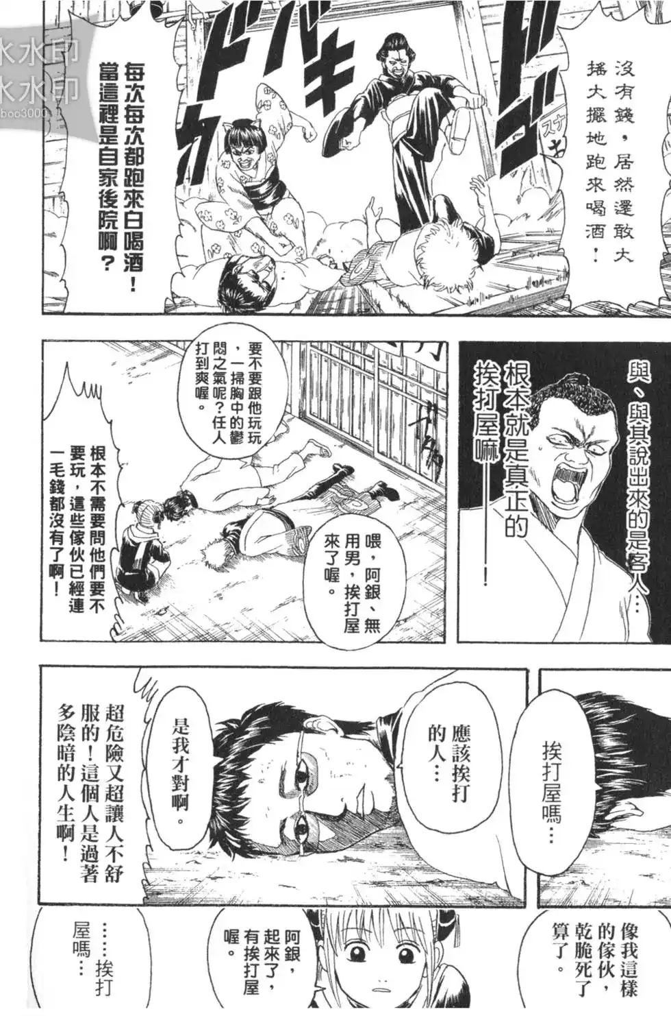 第94页