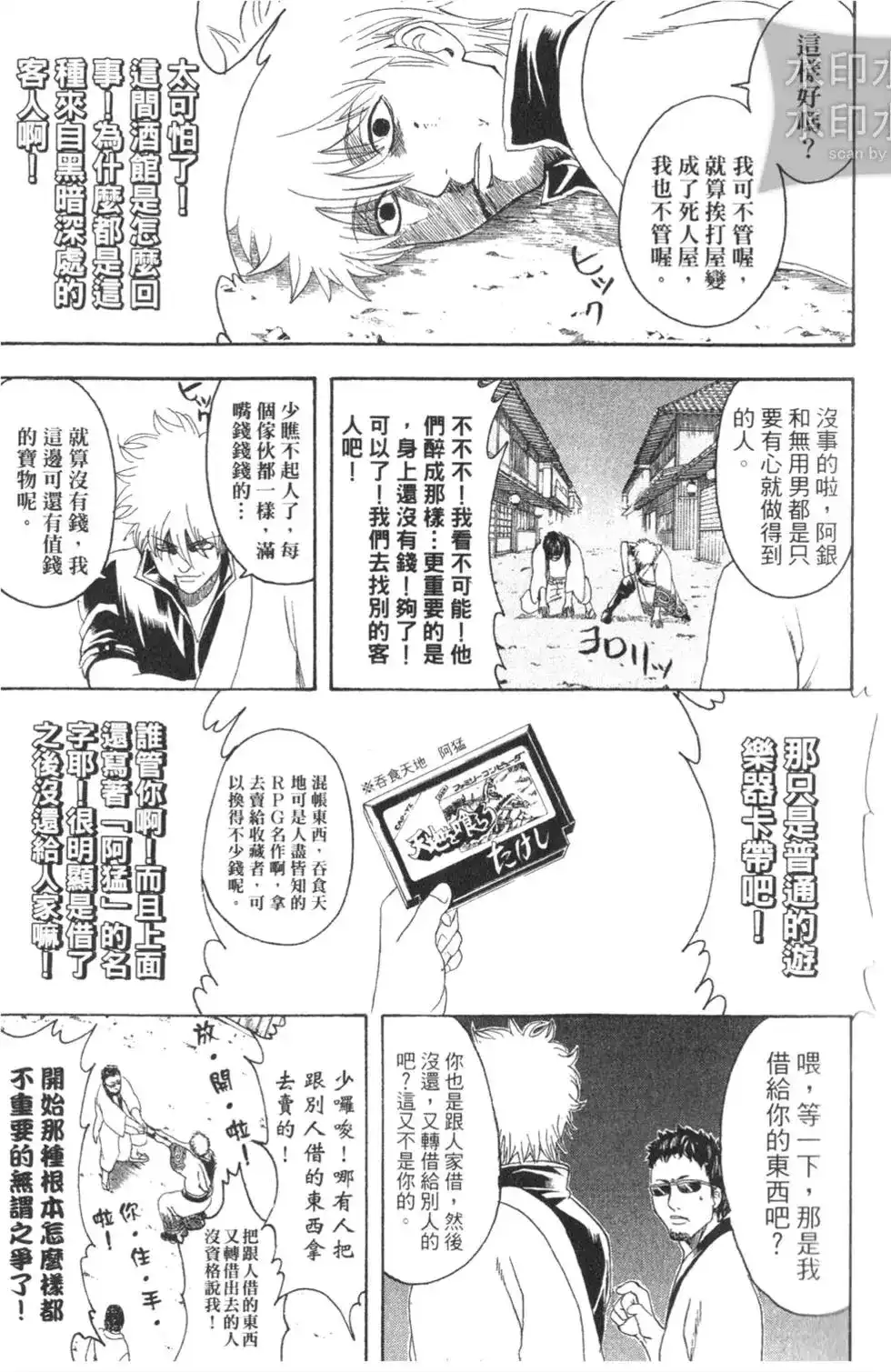 第95页