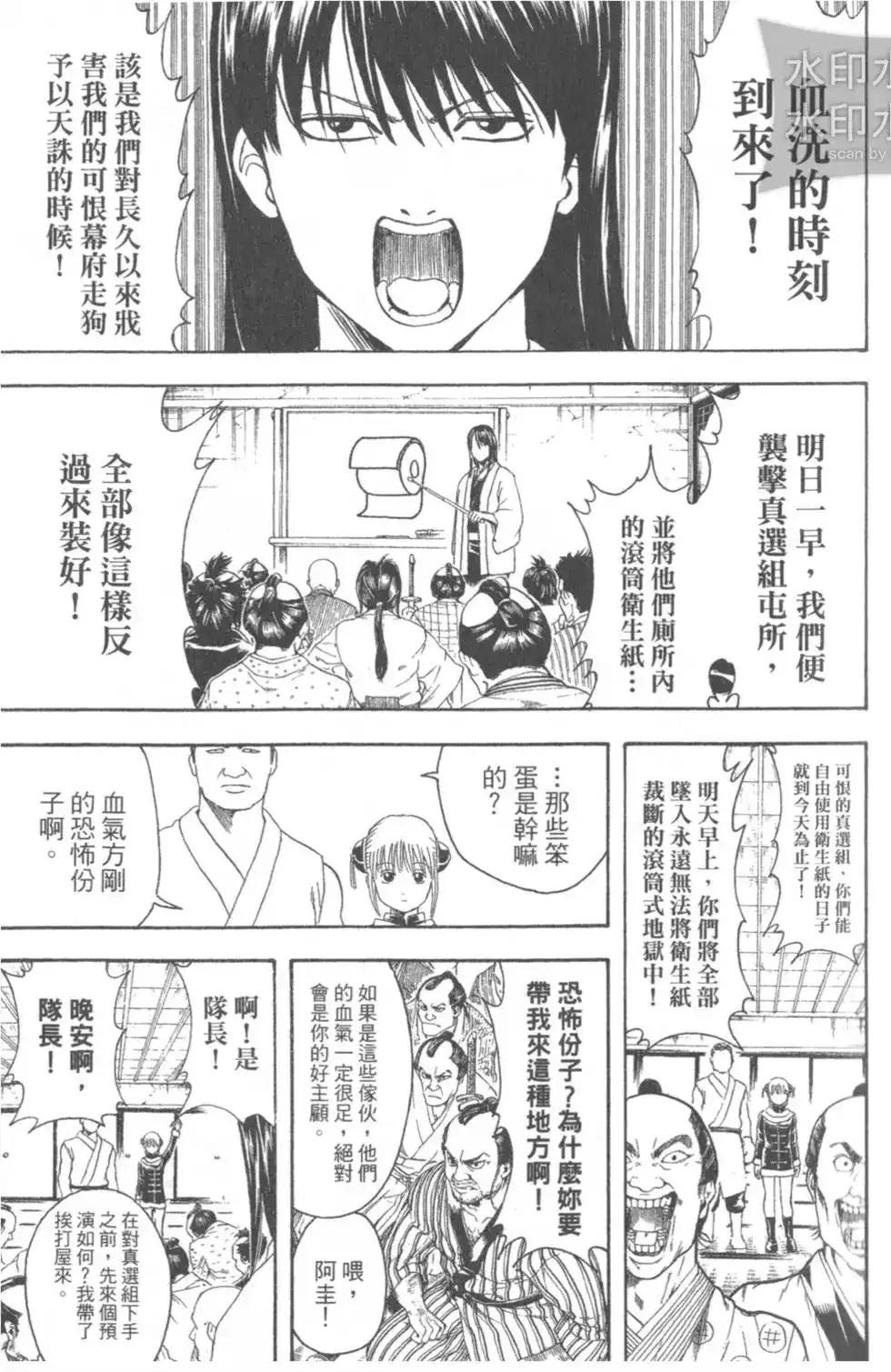 第97页