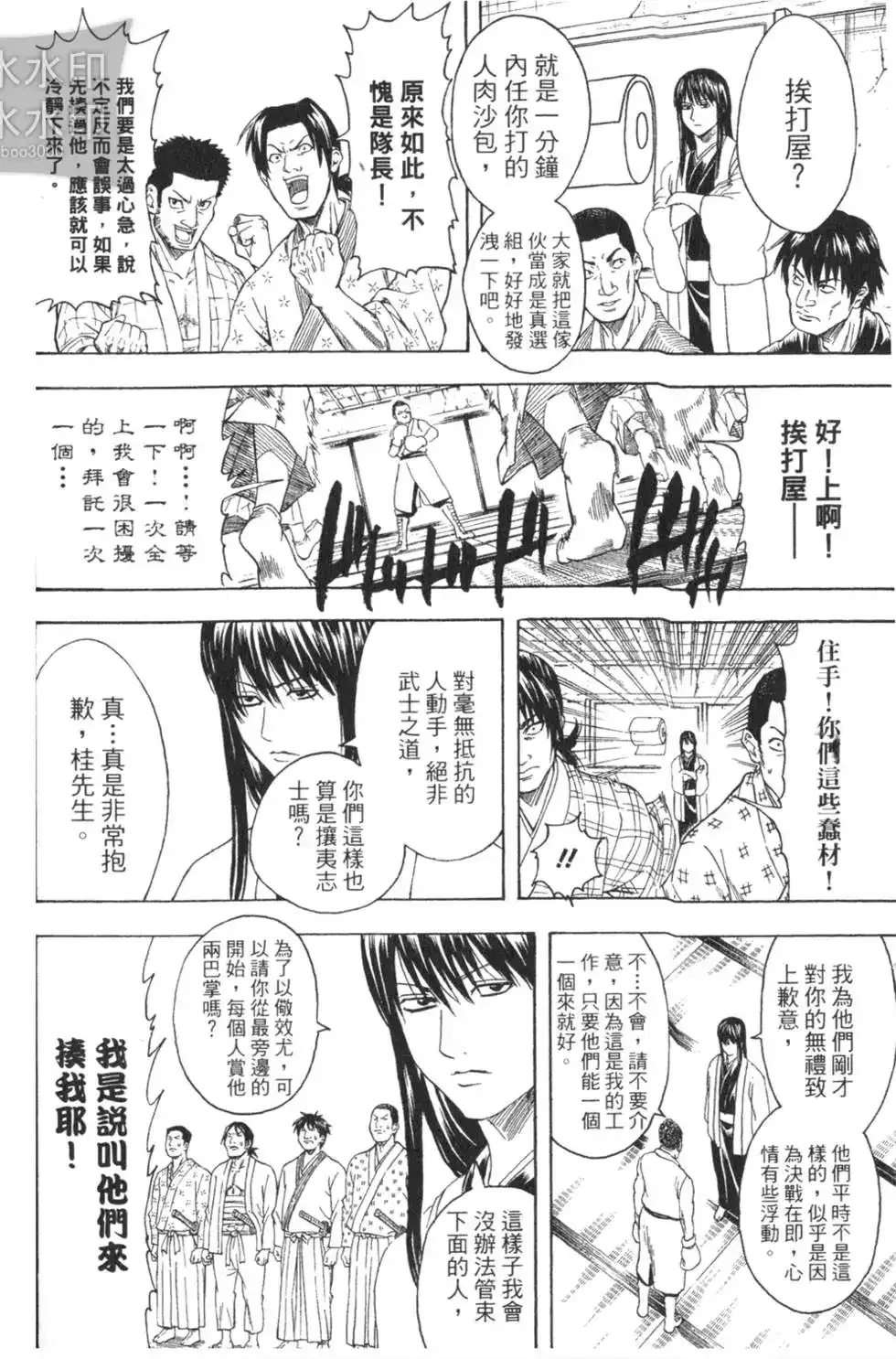 第98页