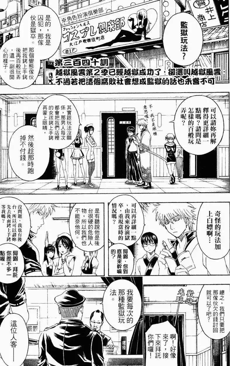 第106页