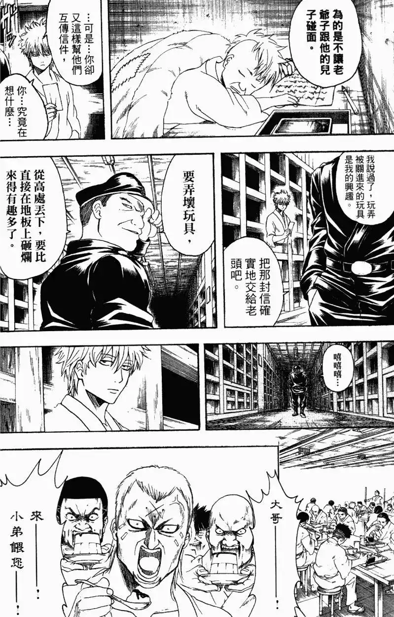 第133页