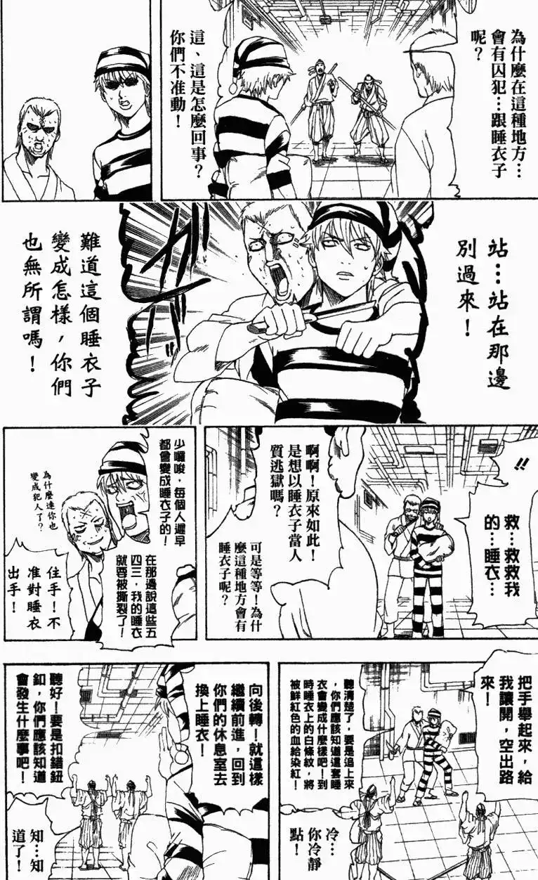 第139页