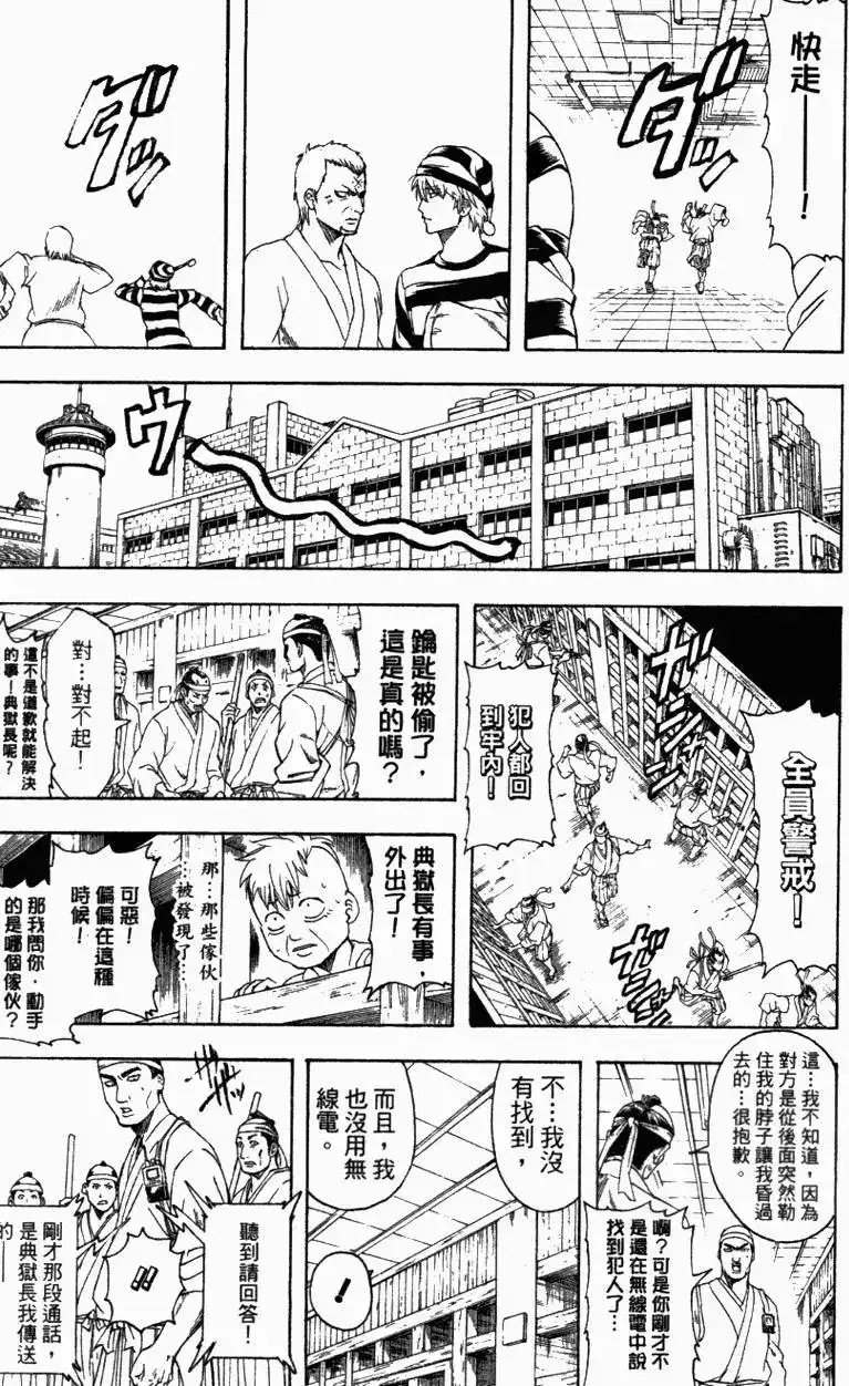 第140页