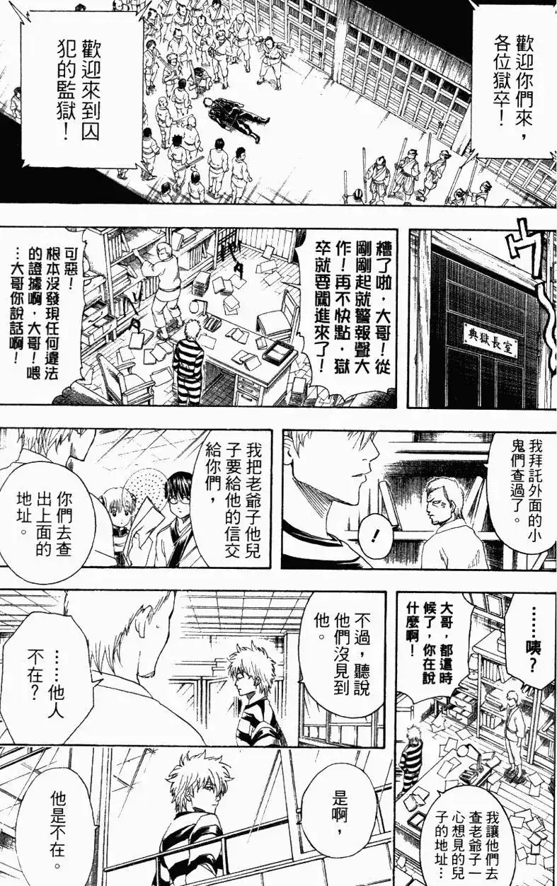 第142页