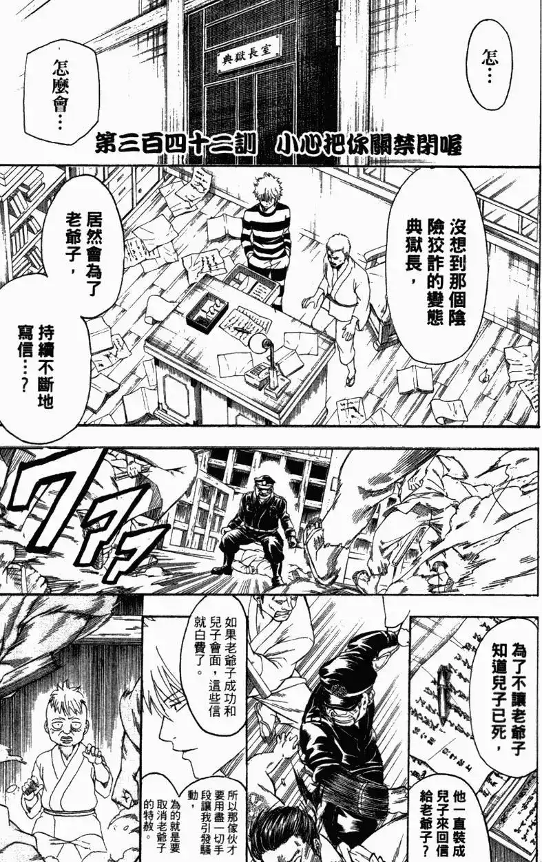 第148页