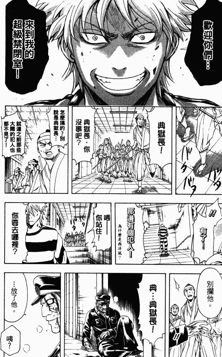 第159页