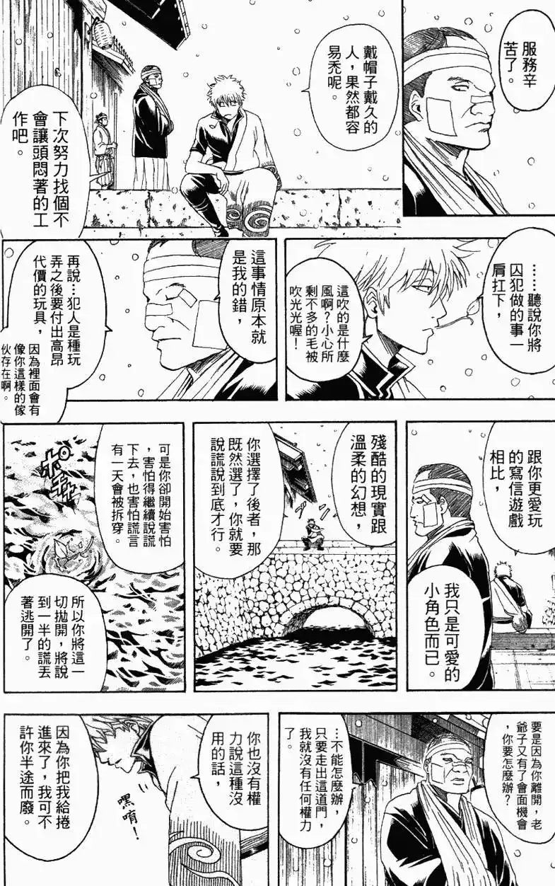 第161页