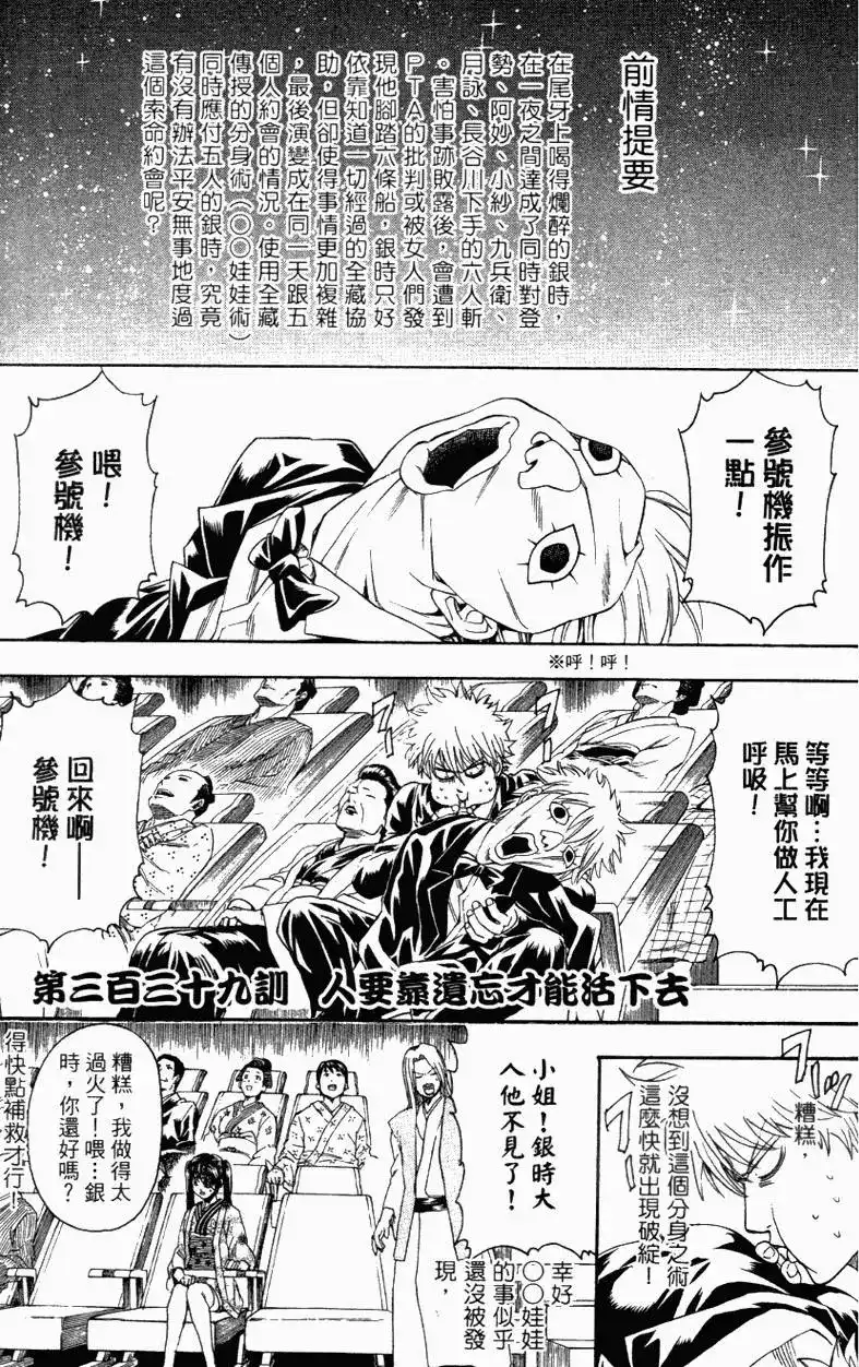 第86页