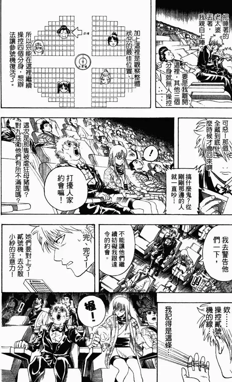第87页