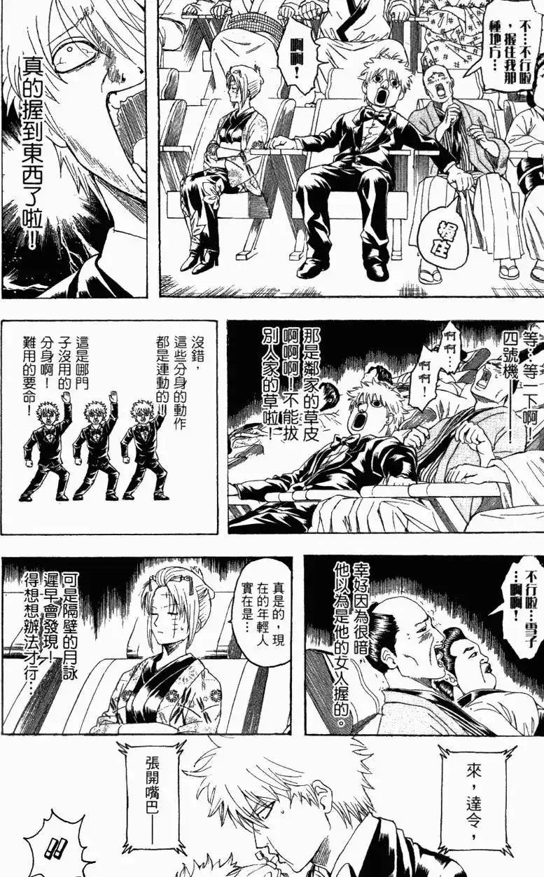 第89页