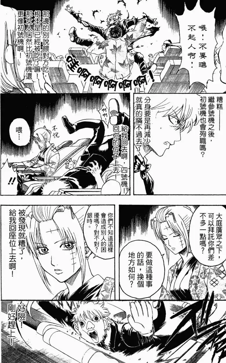 第93页