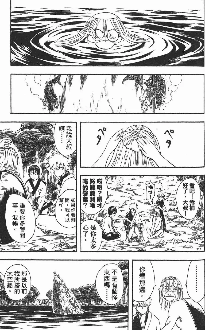 第101页