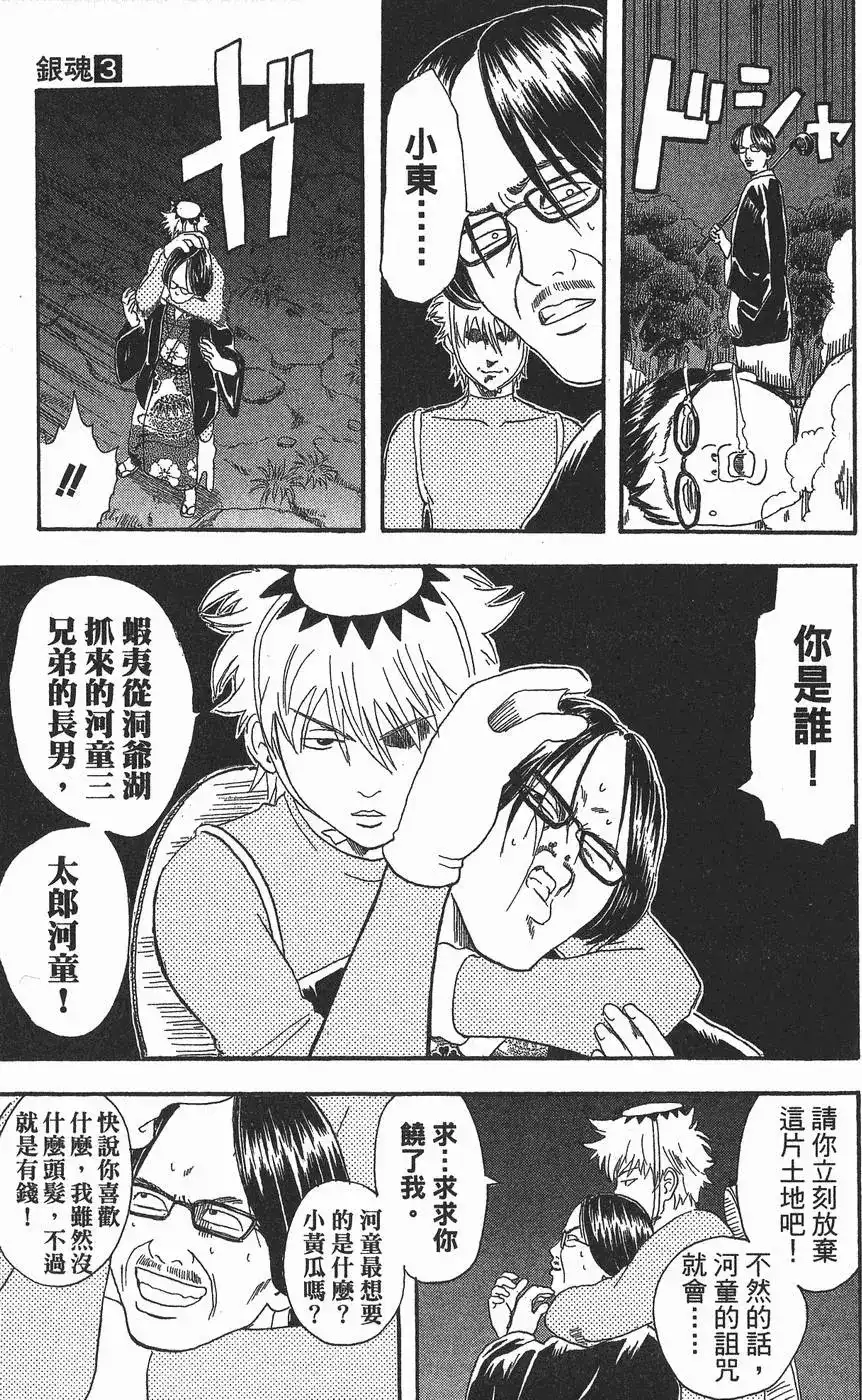 第109页