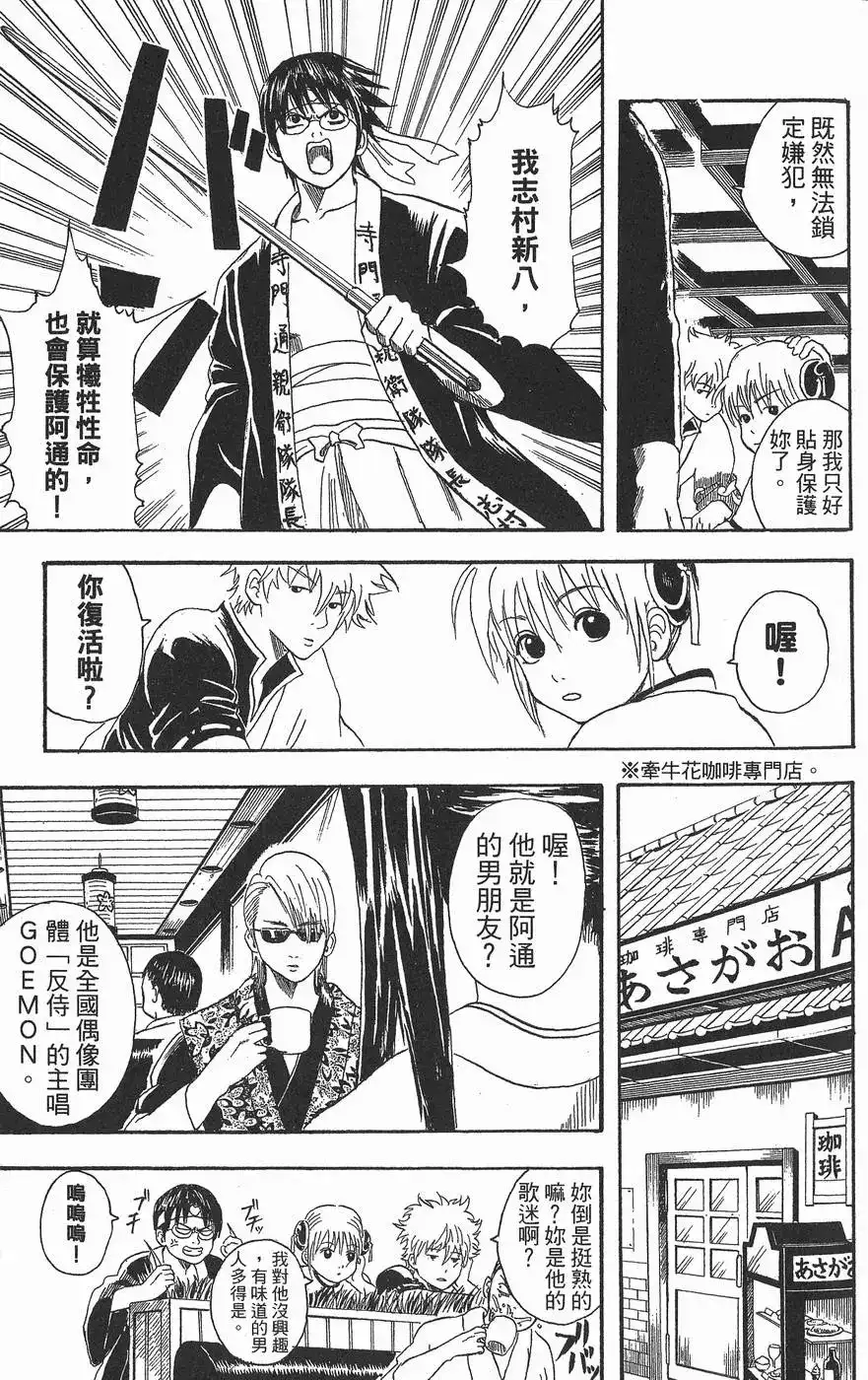 第119页