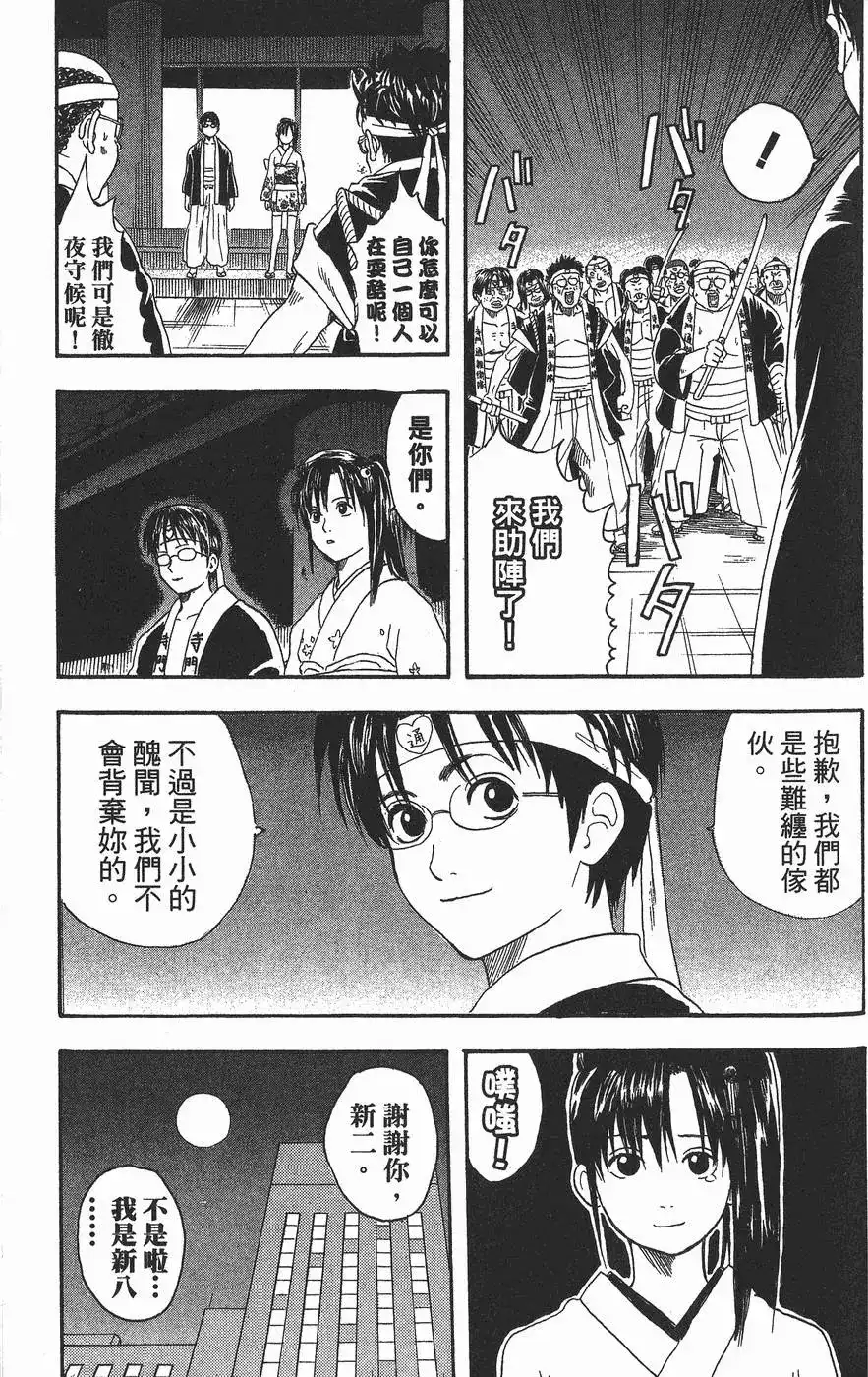 第129页