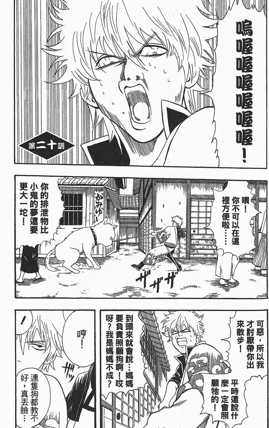 第131页