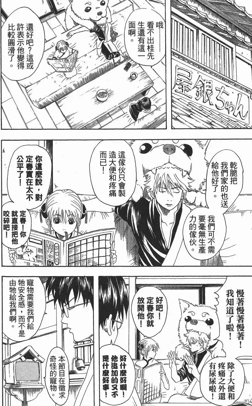 第134页