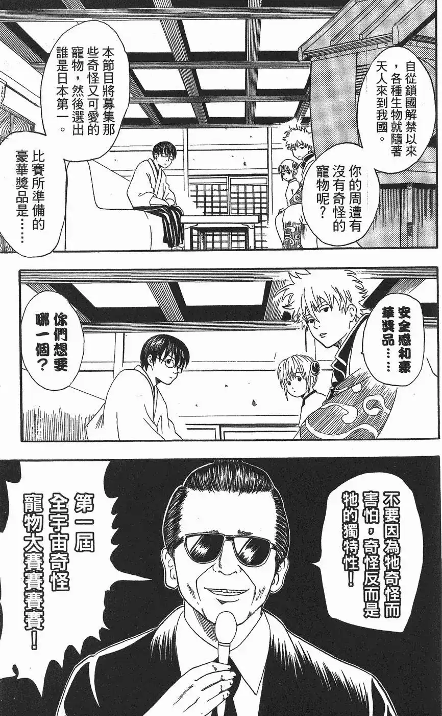 第135页