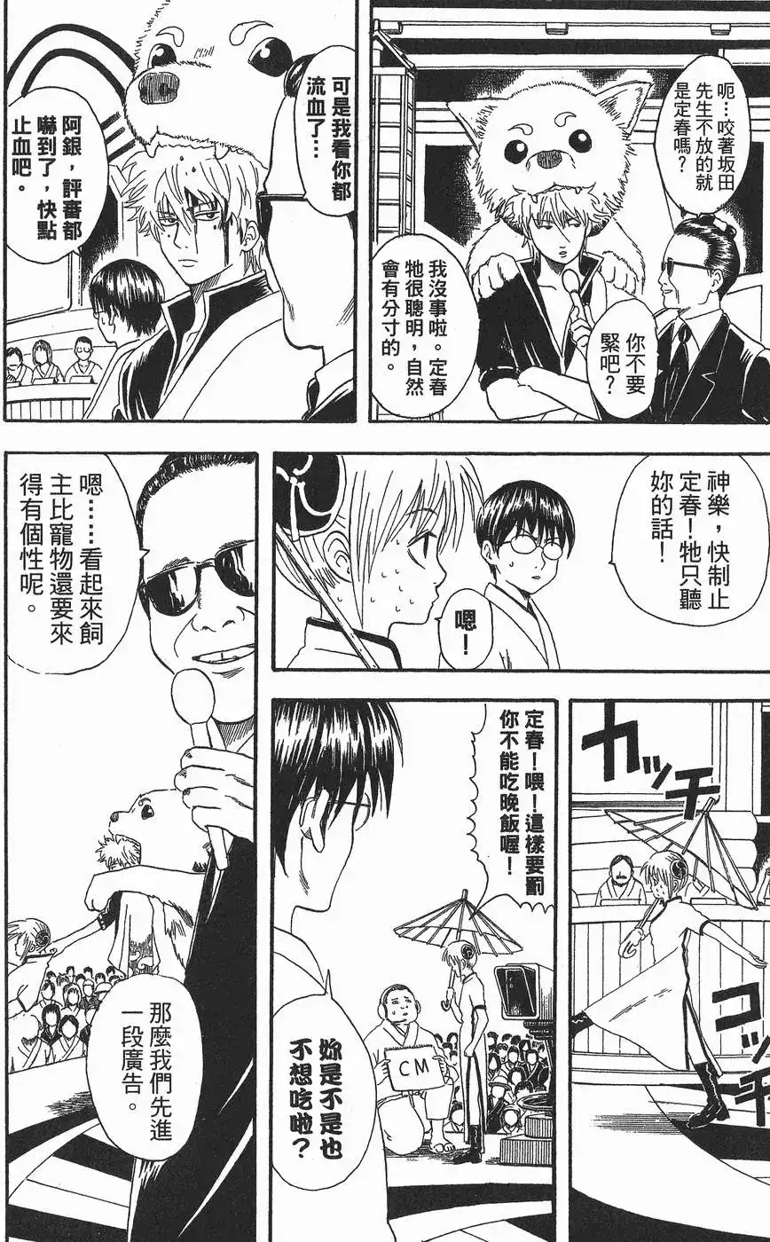 第138页