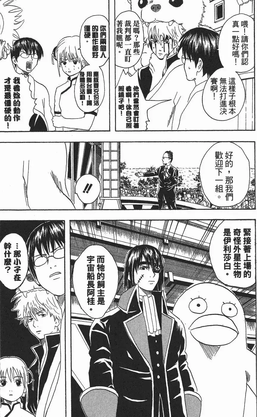 第139页