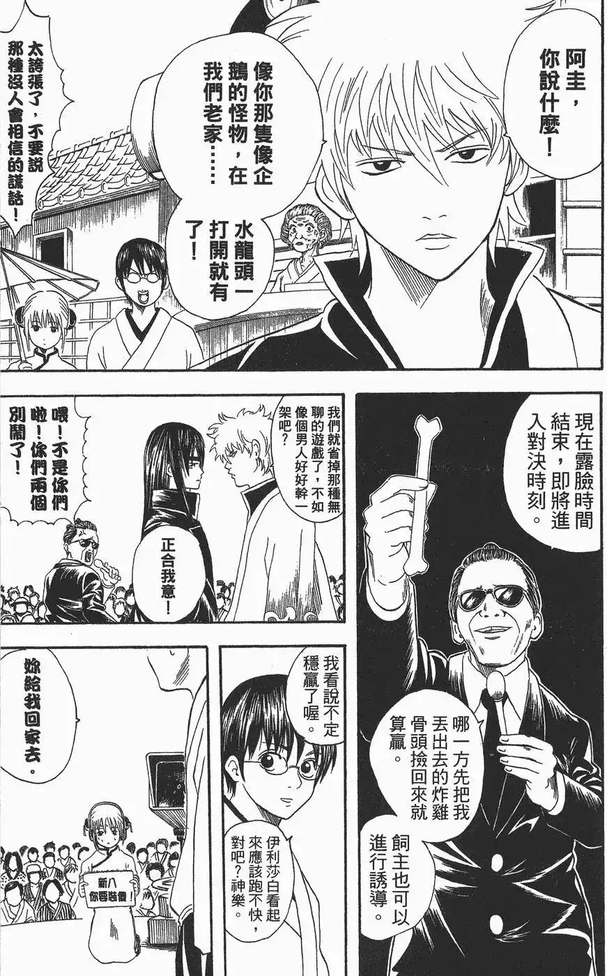 第141页