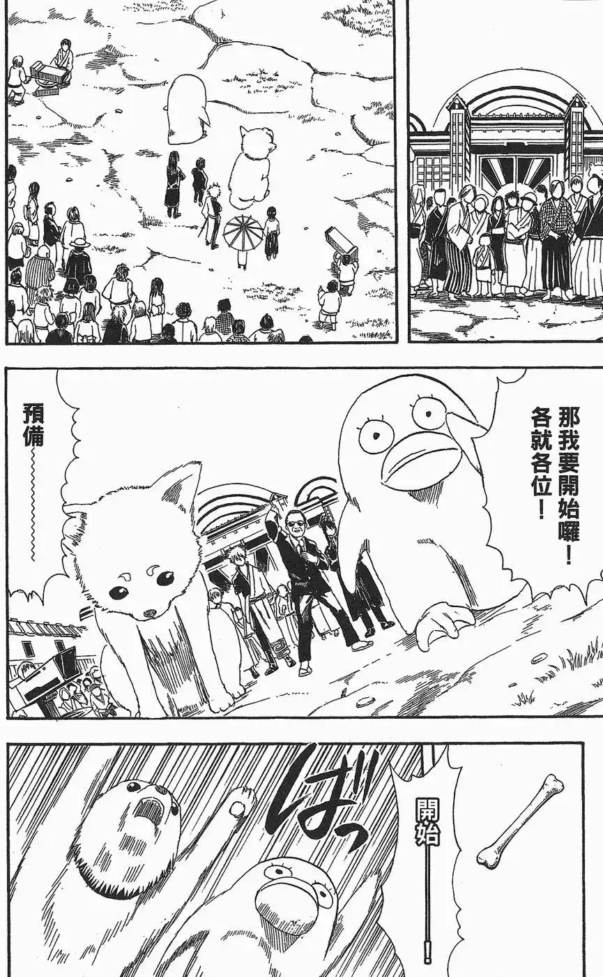 第142页