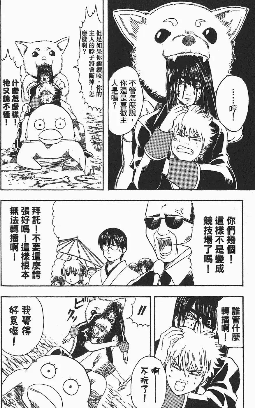第148页
