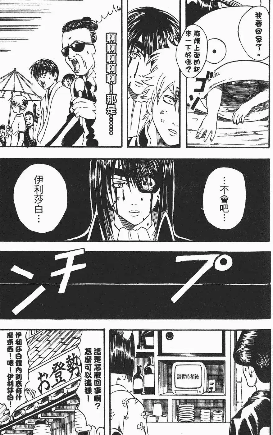 第149页