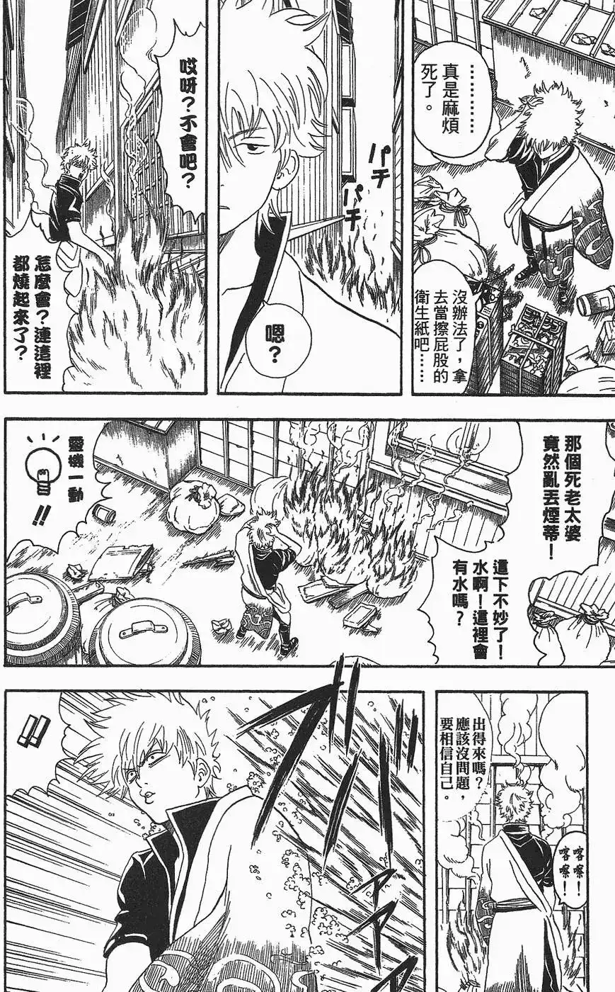 第154页