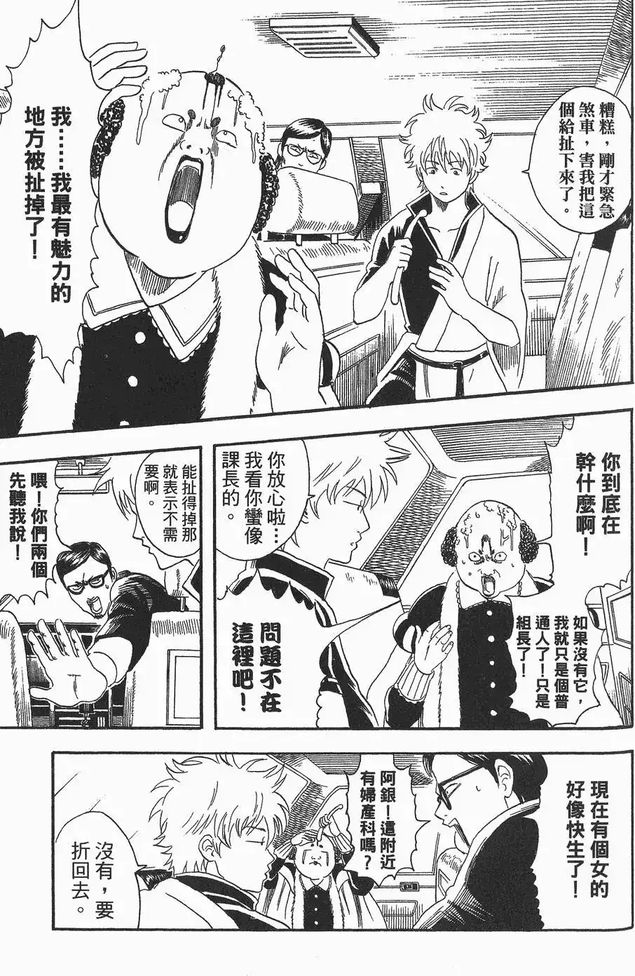 第63页
