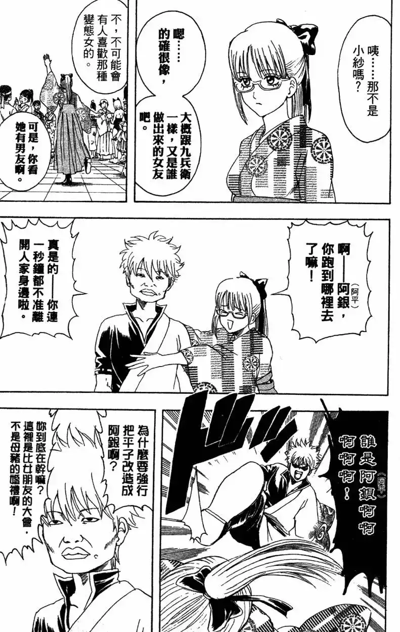 第101页