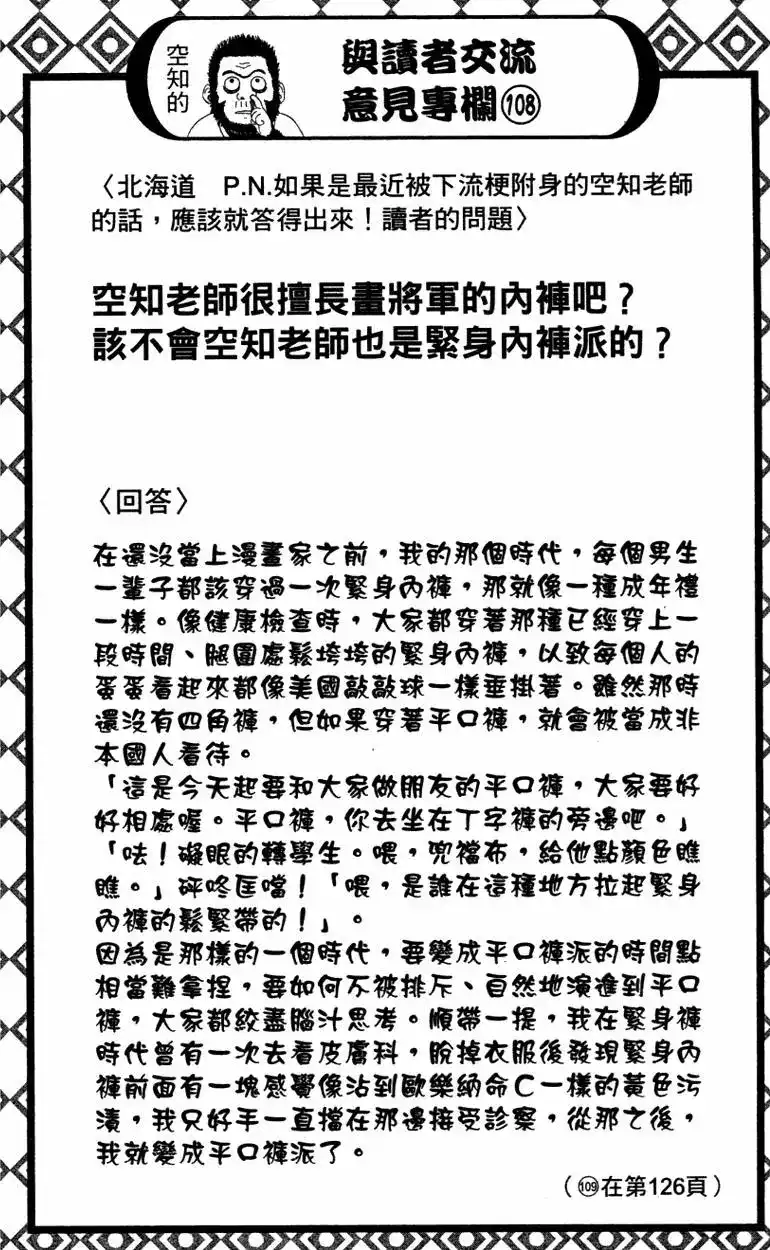 第106页