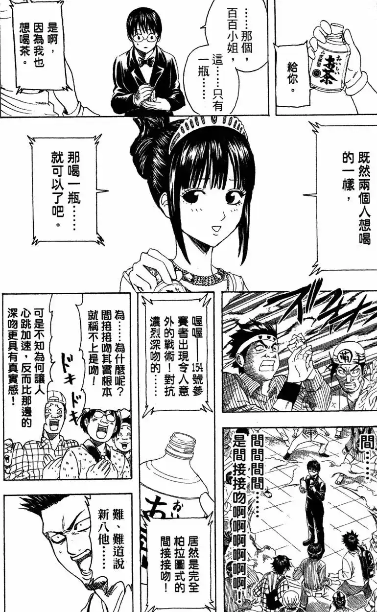 第114页