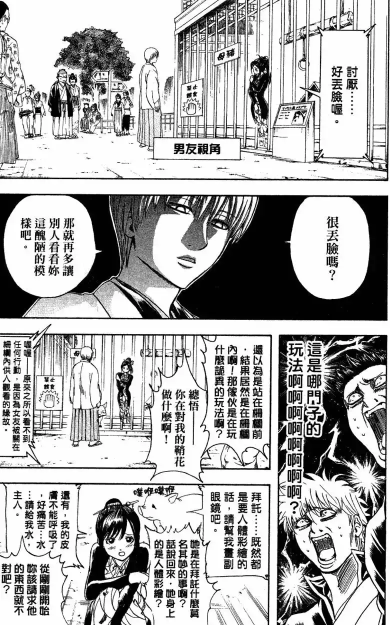 第119页