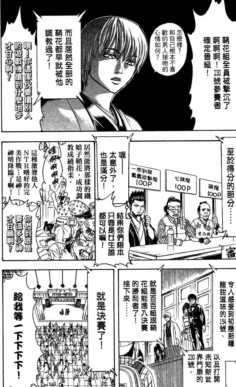 第122页