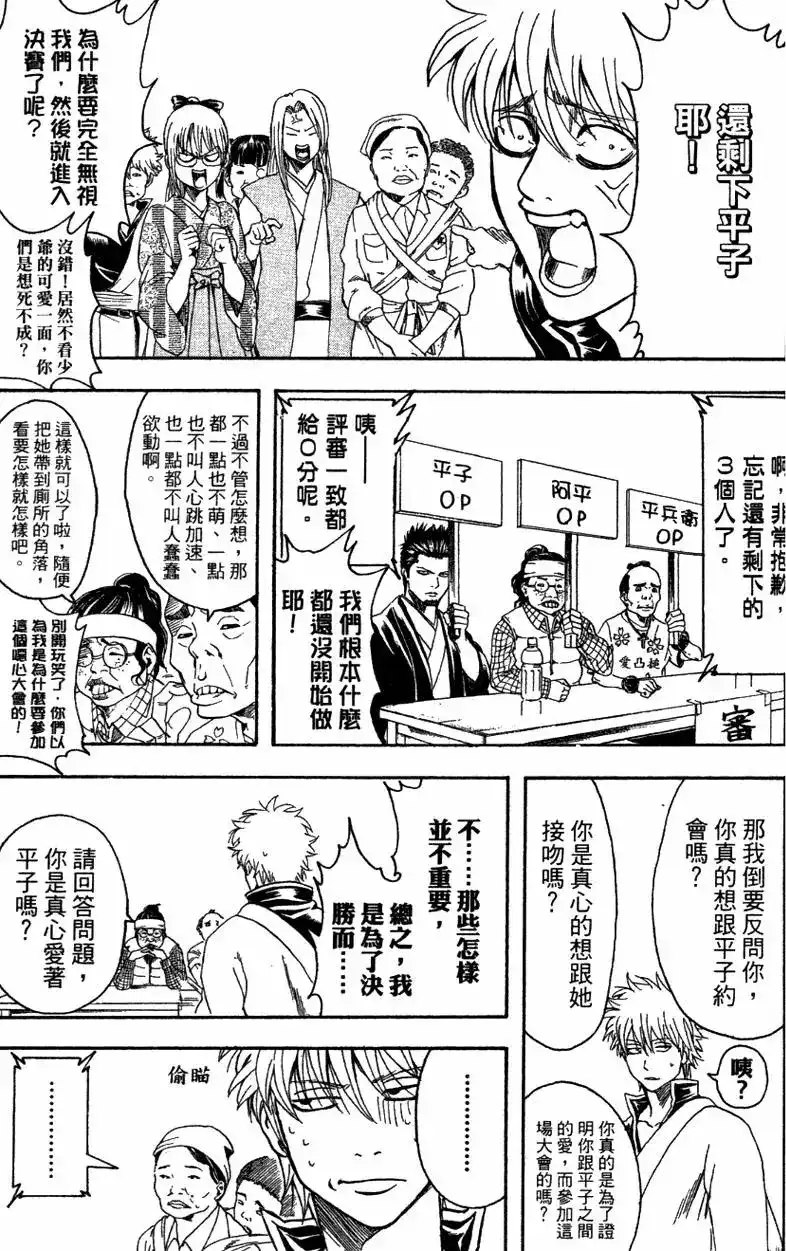 第123页