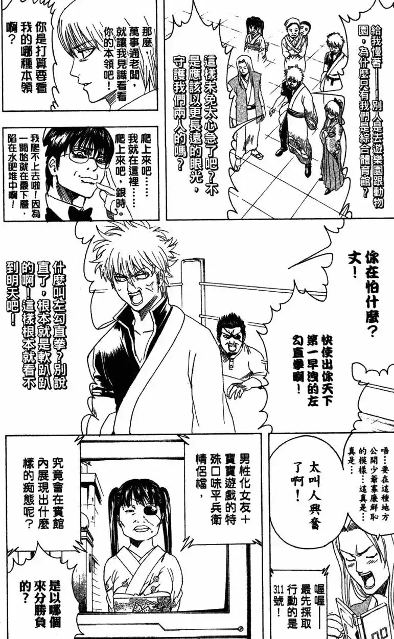 第128页