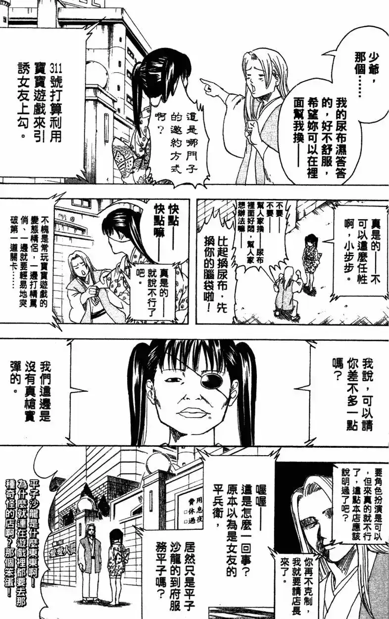 第129页