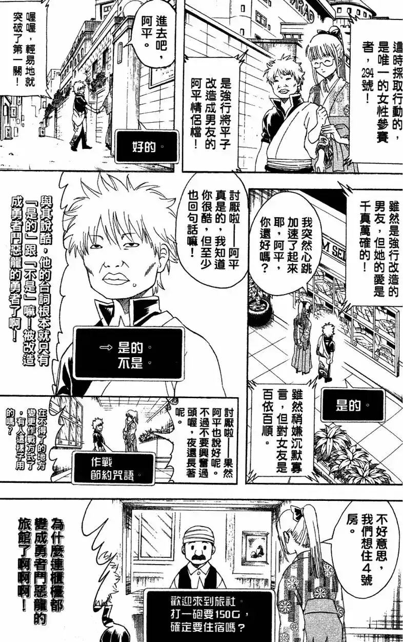 第131页