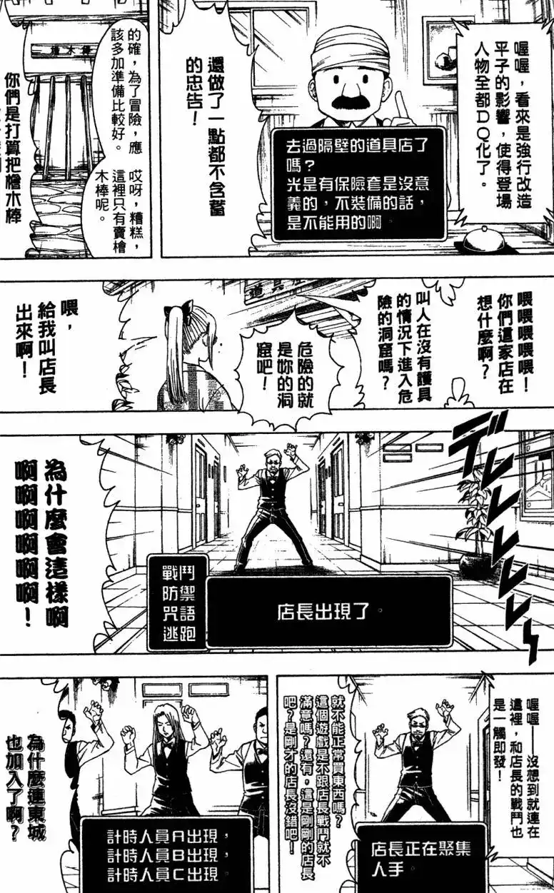 第132页
